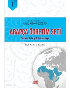 Durusul Lugatil Arabiyye 1.Cilt - Arapça Öğretim Seti