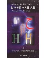 Ahmed Hulusi’de Kavramlar H-1