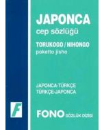 Japonca Cep Sözlüğü (Cep Boy)