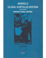 Anadolu Ulusal Kurtuluş Destanı