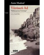 Yüzüncü Ad