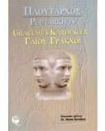 Gracchus Kardeşler