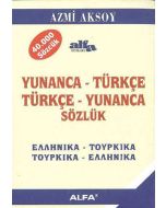 Yunanca - Türkçe / Türkçe - Yunanca Sözlük (Ciltli)