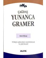 Yunanca Gramer