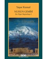 Nuhun Gemisi