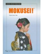 Mokusei!