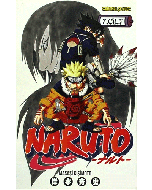 Naruto 7. Cilt - (Ciltli)