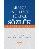 Arapça İngilizce Türkçe Sözlük (Ciltli)