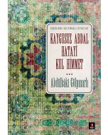 Kaygusuz Abdal, Hatayî, Kul Himmet