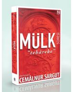 Mülk Suresi - Tebareke