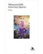 Kamu Baş Rüyacısı