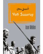 Yedi Samuray