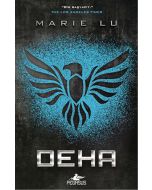 Deha