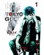 Tokyo Gul 1. Cilt