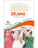 Drama