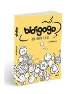 Bidigago - Bir Dünya Fikir