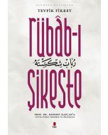 Rübâb-ı Şikeste