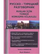 Ruslar İçin Türkçe Konuşma Kılavuzu