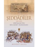 Şeddâdiler (951-1199)