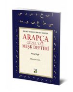 Arapça Güzel Yazı Meşk Defteri 
