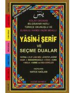 Hafız Boy Yâsîn-i Şerîf ve Seçme Dualar
