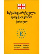 Gürcüce - Türkçe / Türkçe - Gürcüce Sözlük
