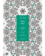Orta Malı