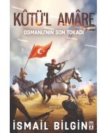 Kutü'l Amare