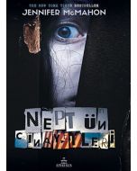 Neptün Cinayetleri (Ciltli)