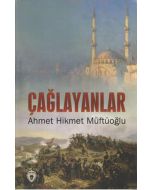 Çağlayanlar