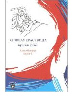Uyuyan Güzel - Rusça Hikayeler Seviye 3