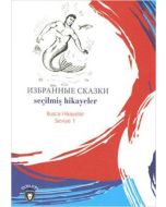Seçilmiş Hikayeler - Rusca Hikayeler Seviye 1