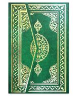 Cami-i Kebir İki Renkli Kur'an-ı Kerim - Bilgisayar Hattı (Ciltli)