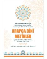 Arapça Öğrenenler İçin Arapça Dini Metinler