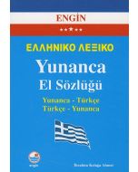 Yunanca El Sözlüğü