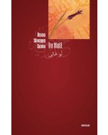 Tu Hati