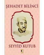 Şehadet Bilinci