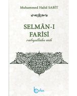 Selman-ı Farisi (r.a.)
