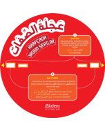 Arapçada Yaygın Sıfatlar