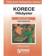Korece Hikayeler - Yeni Tezgahtar (Cep Boy)