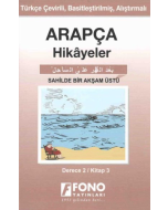 Arapça Hikayeler - Sahilde Bir Akşam Üstü - Derece 2 (Cep Boy)