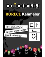 Asialogy Korece Kelimeler