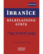 İbranice Dilbilgisine Giriş