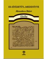 Es-Siyasetü’l-Medeniyye