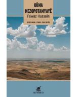Quma Mezopotamyaye