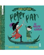 Küçük Bey Barrie - Peter Pan (Ciltli)