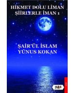 Hikmet Dolu Liman Şiirlerle İman 1