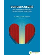 Yunusca Çeviri