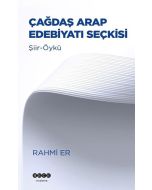 Çağdaş Arap Edebiyatı Seçkisi