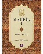 Mahfil 1